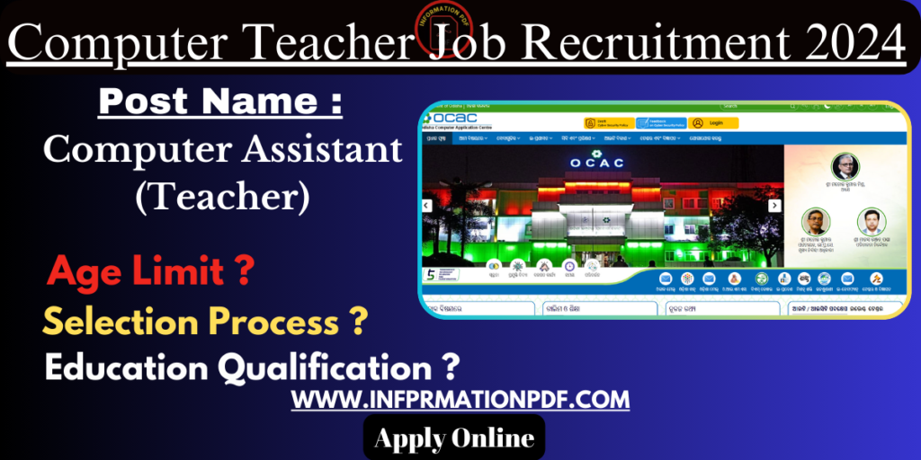 Computer Teacher Job Recruitment 2024