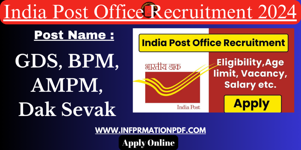 India Post Office Recruitment 2024