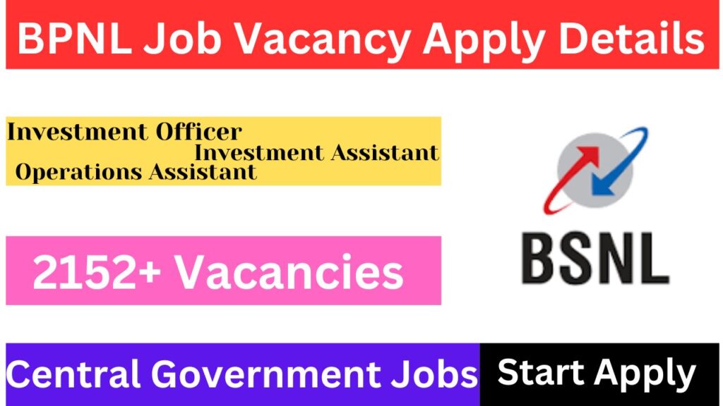BPNL Recruitment 2025